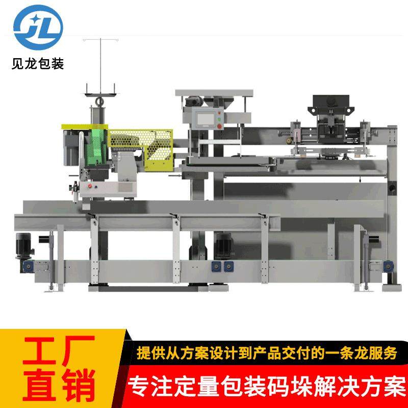 无锡苏州厂家供应半自动移包机自动扩口封口机自动送包机,搬运/仓储/物流设备,其他起重搬运设备,淘宝优惠券,粉丝福利购,淘宝优惠卷