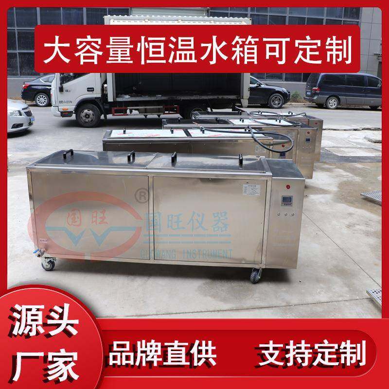 304不锈钢大容量恒温水槽水箱煮沸箱厂电热数显内外循环1000L,工业油品/胶粘/化学/实验室用品,其他实验室设备,淘宝优惠券,粉丝福利购,淘宝优惠卷