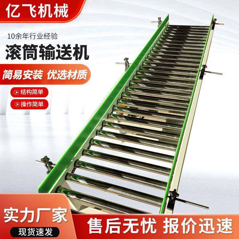 滚筒输送线食品运输物料不锈钢滚筒输送机快递分拣无动力滚筒输机,搬运/仓储/物流设备,其他起重搬运设备,淘宝优惠券,粉丝福利购,淘宝优惠卷