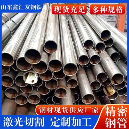 光亮精密钢管管现YUI货 5号小口无缝钢圆管 精密管定尺切4割加径