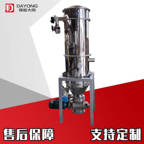 涂料真空上料机_连式上真ZKS-6空吸输料机_5.5KW负压抽尘送续料设