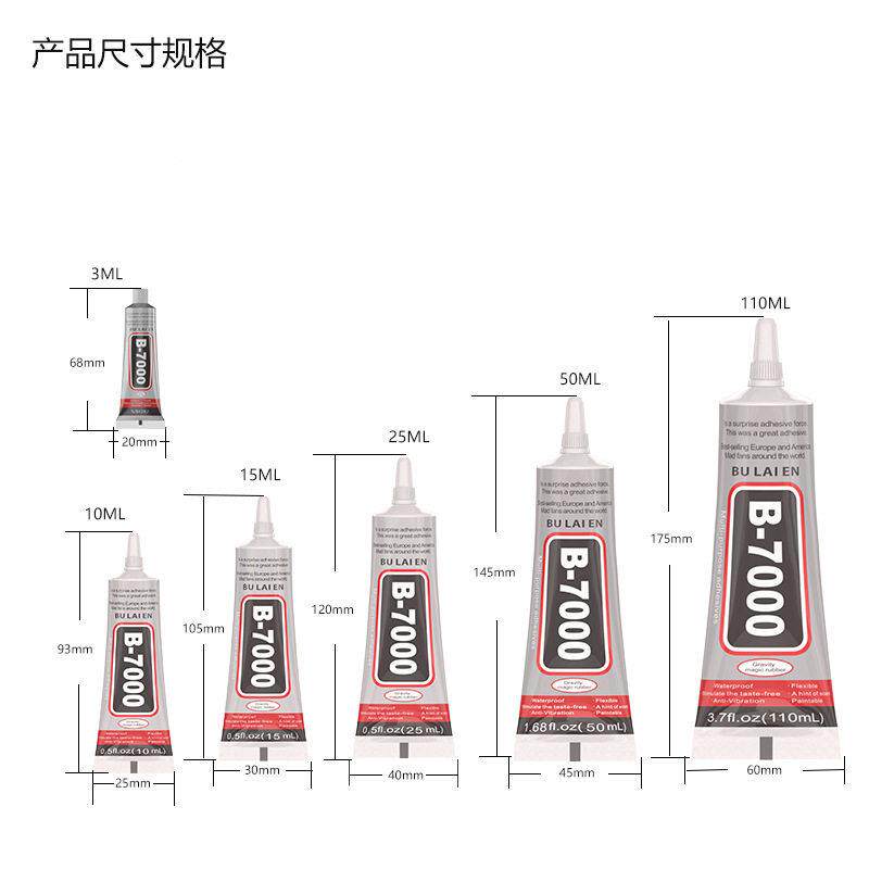 厂用家直b700供0胶水手机屏胶贴钻diy饰品幕珠DRZ胶粘度固屏多途