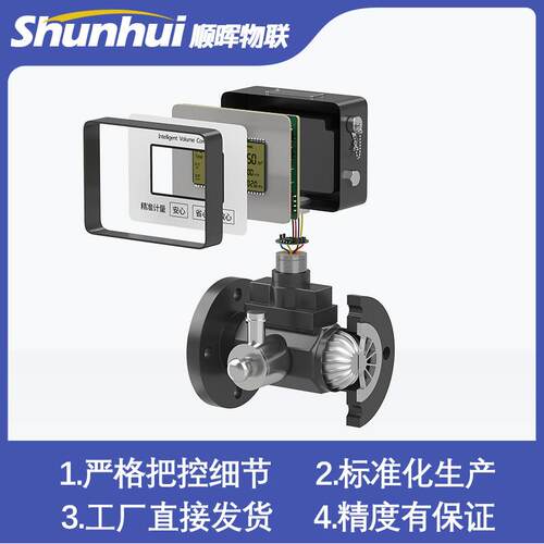 气体涡轮VIB流量流计天然气煤N气空气压补偿防爆涡轮量计D508温0