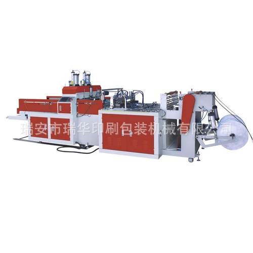 厂家供应全自动生产塑料手提方便袋制袋机背心袋制袋机