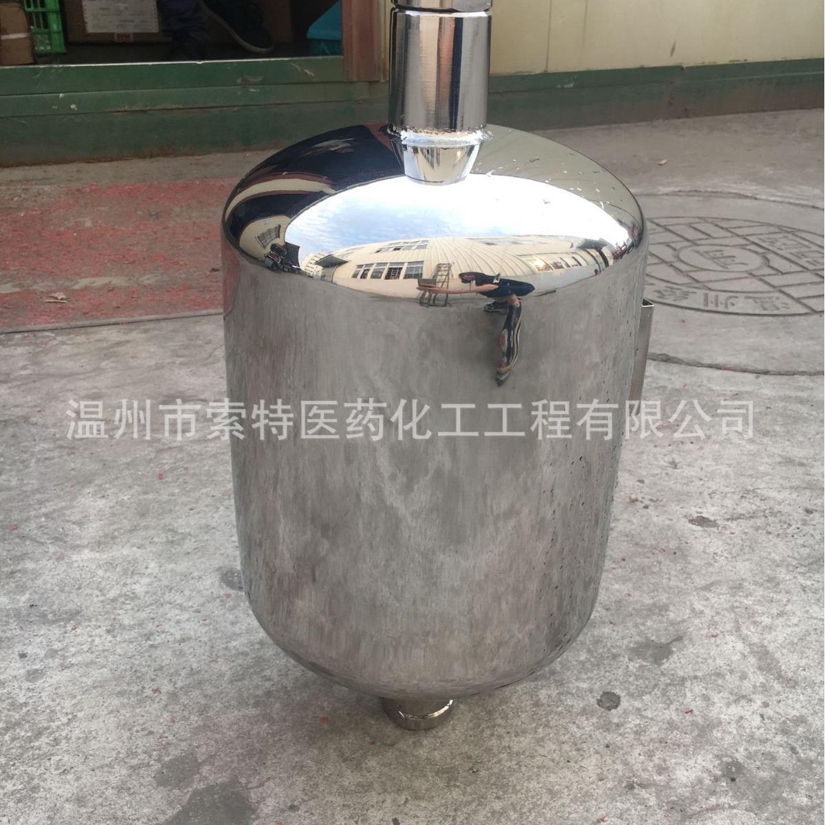 压力容器不锈钢真空储气罐