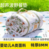 野餐垫便携折叠加厚双面防水沙滩垫防沙草坪帐坐垫篷户外露营春游