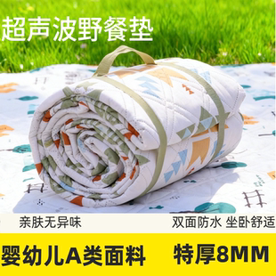 野餐垫便携折叠加厚双面防水沙滩垫防沙草坪帐坐垫篷户外露营春游