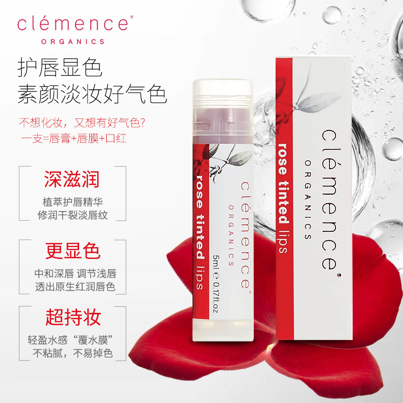 变色润唇膏保湿不易掉色防水