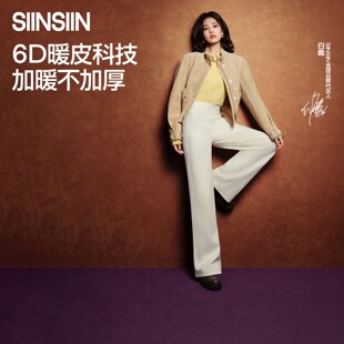 SIINSIIN直筒裤女2026新款夏季休闲裤阔腿裤子显瘦瑜伽裤运动裤