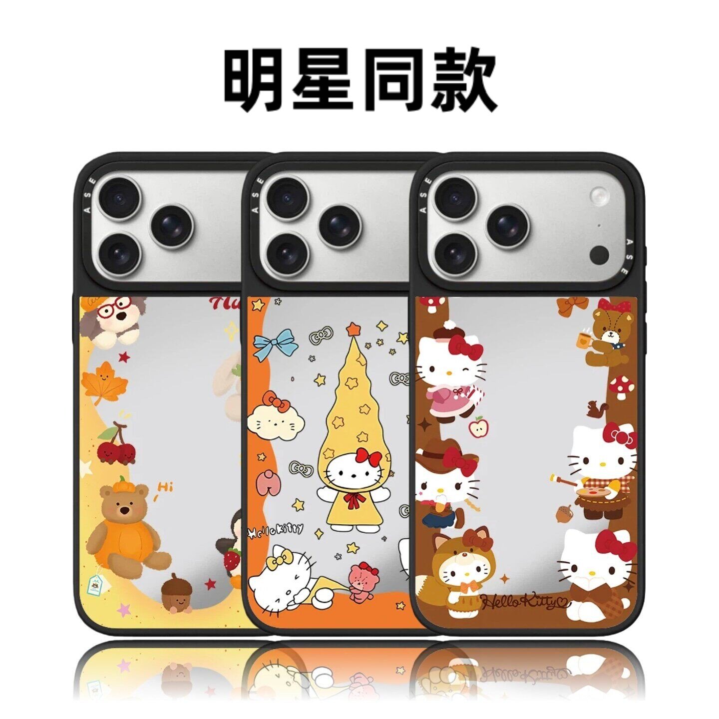 联名波浪纹环绕卡通星星HelloKitty猫18pro适用iPhone17promax苹果16plus手机壳15磁吸华强北平替女