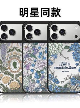 CASETiFiY英剧布里斯顿适用于iPhone17PROMAX可爱少女明星同款苹果16plus手机壳镜面15/14promax防摔保护磁吸