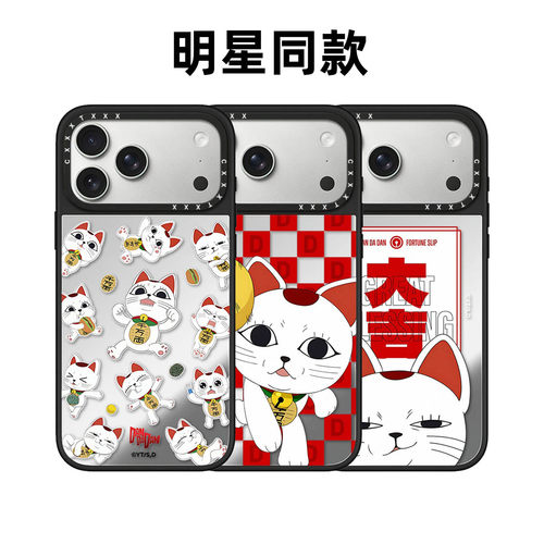 胆大党赤红抽赏苹果17Promax适用于iPhone16Promax手机壳15pro当哒当DAN DA DAN14Pro动漫13/12/11防摔保护