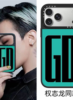 权志龙GD同款英文雏菊苹果17Promax适用于iPhone16Promax手机壳15pro小雏菊花黄色笑脸14Pro明星13/12/11硬壳