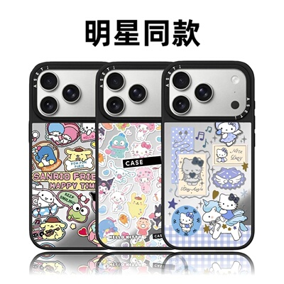 CASETiFiY联名可爱三丽鸥HelloKitty凯蒂猫16pro适用iPhone17ProMax苹果15plus手机壳14卡通磁吸华强北平替女