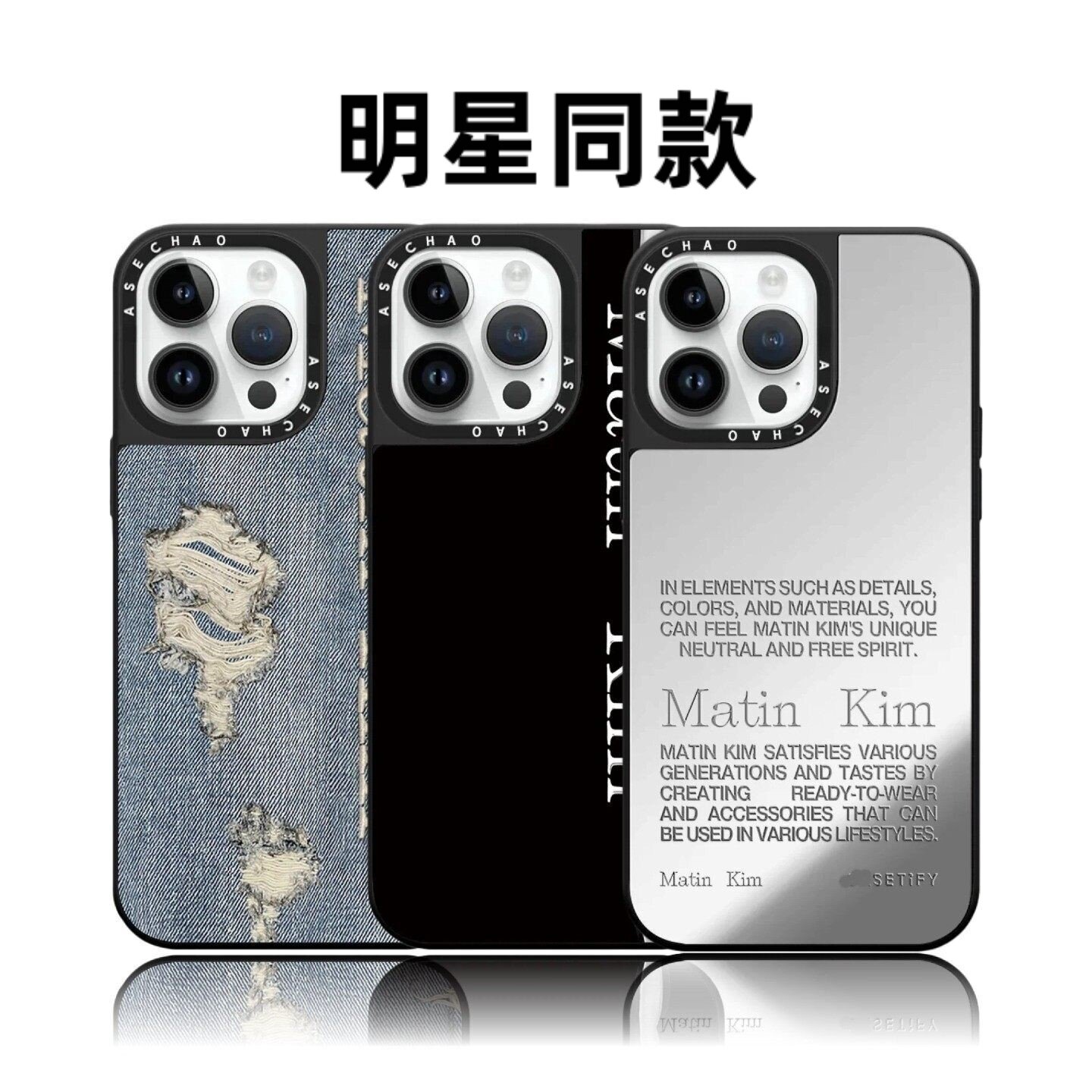 联名复古牛仔18pro适用于iPhone17ProMax苹果16plus手机壳15防摔14明星网红同款防摔镜面华强北平替潮女