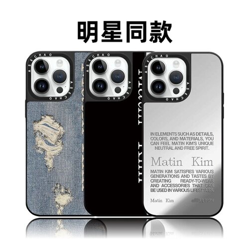 联名复古牛仔18pro适用于iPhone17ProMax苹果16plus手机壳15防摔14明星网红同款防摔镜面华强北平替潮女