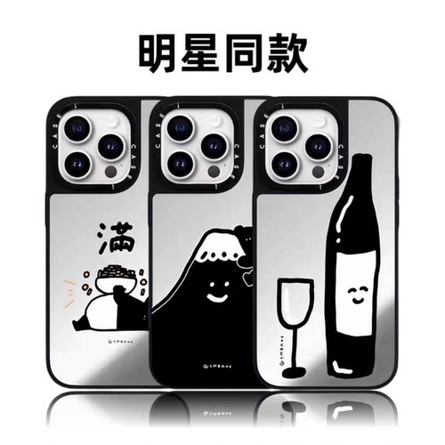 CASETiFiY联名Cherng LAIMO快乐世界16pro适用iPhone17promax苹果15plus手机壳14磁吸13简约12华强北平替潮女