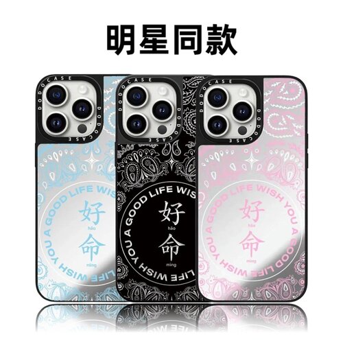 CASETiFiY黑色文字好命16Pro适用iPhone17ProMax苹果15plus手机壳孙千/程潇/宋茜同款14磁吸13华强北平替潮女