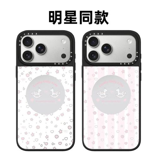 CASETiFiY联名新年条纹可爱木马16pro适用于iPhone17Promax苹果15plus手机壳马年磁吸14卡通13华强北平替潮女