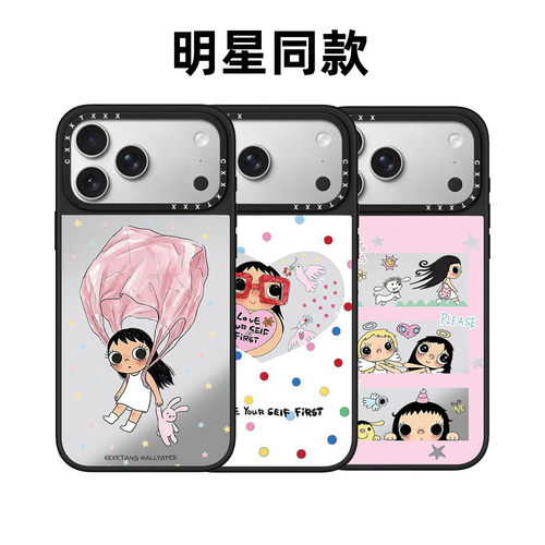 降落伞小玉女孩系列手机壳16Pro适用于iPhone17Promax苹果15Promax可爱卡通14plus个性创意13艺术保护套12