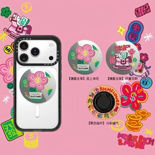 第二弹Rich Flower有钱花可爱磁吸支架指环卡包便携折叠苹果通用