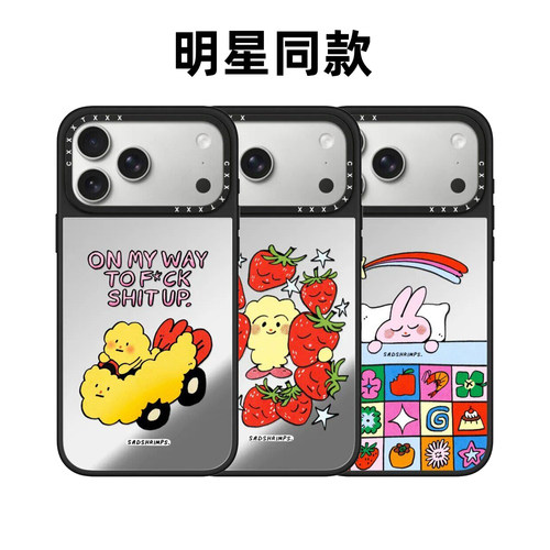 Sadshrimps悲伤虾米可爱苹果17Promax适用于iPhone16Pro手机壳15pro艺术家明星同款14Pro磁吸13/12防摔保护套