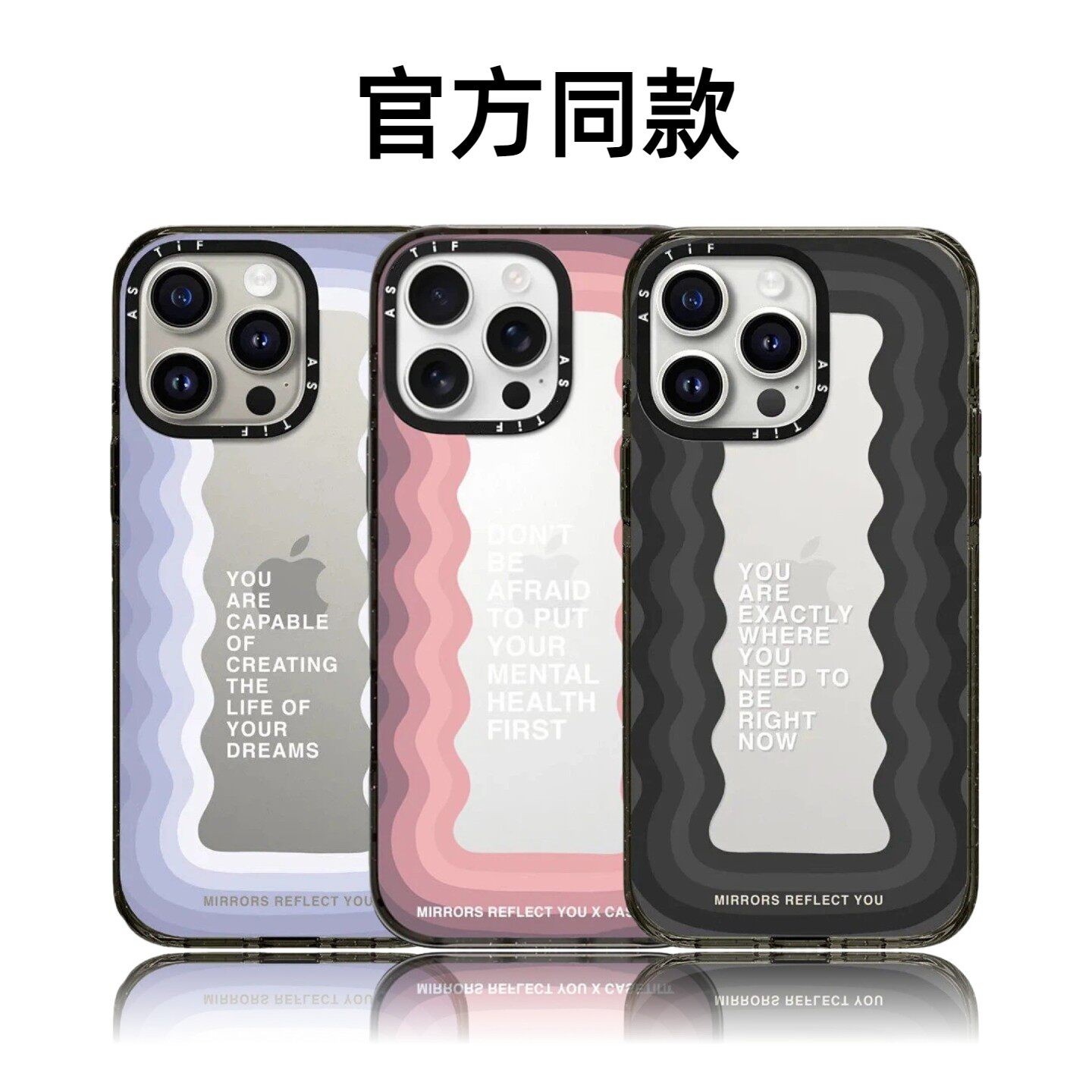 联名励志英文标语波浪18pro适用iPhone17ProMax苹果16plus手机壳艺术家15防摔14磁吸华强北平替潮女