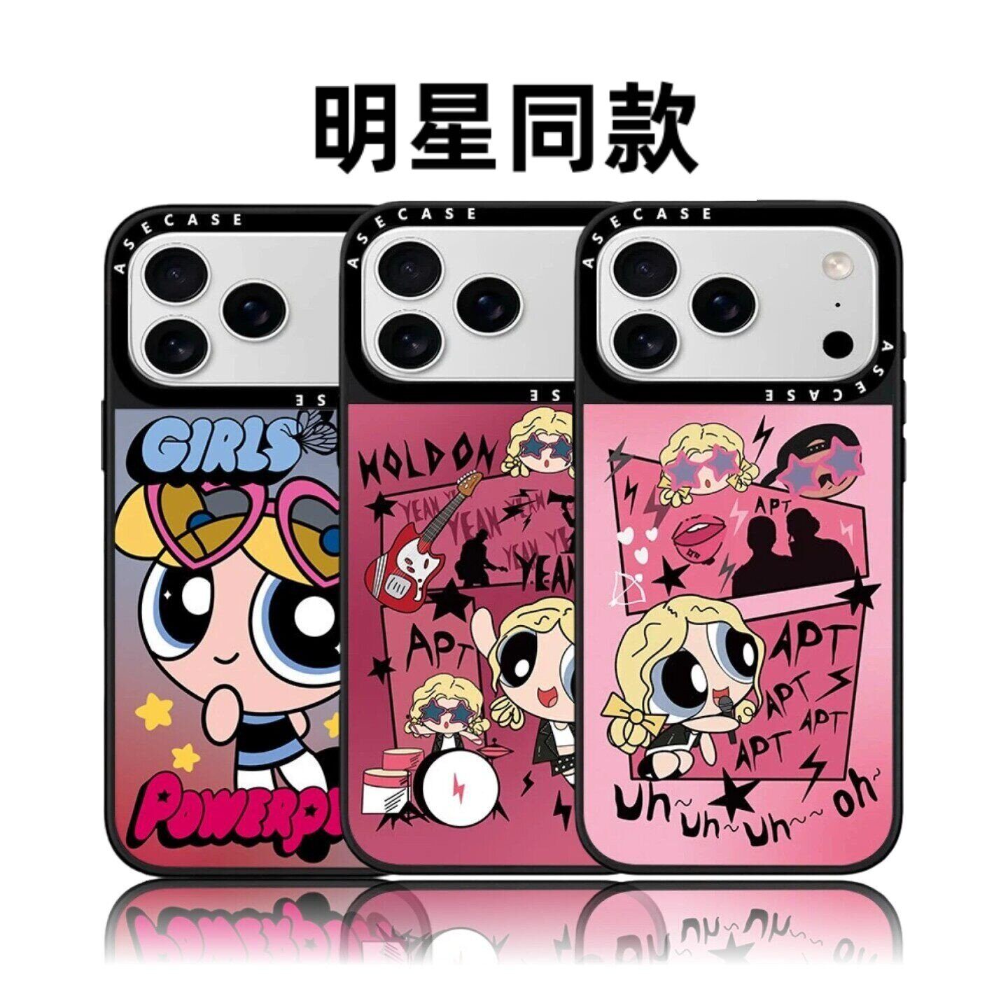 CASETiFiY联名摇滚吉他小女警16pro适用iPhone1