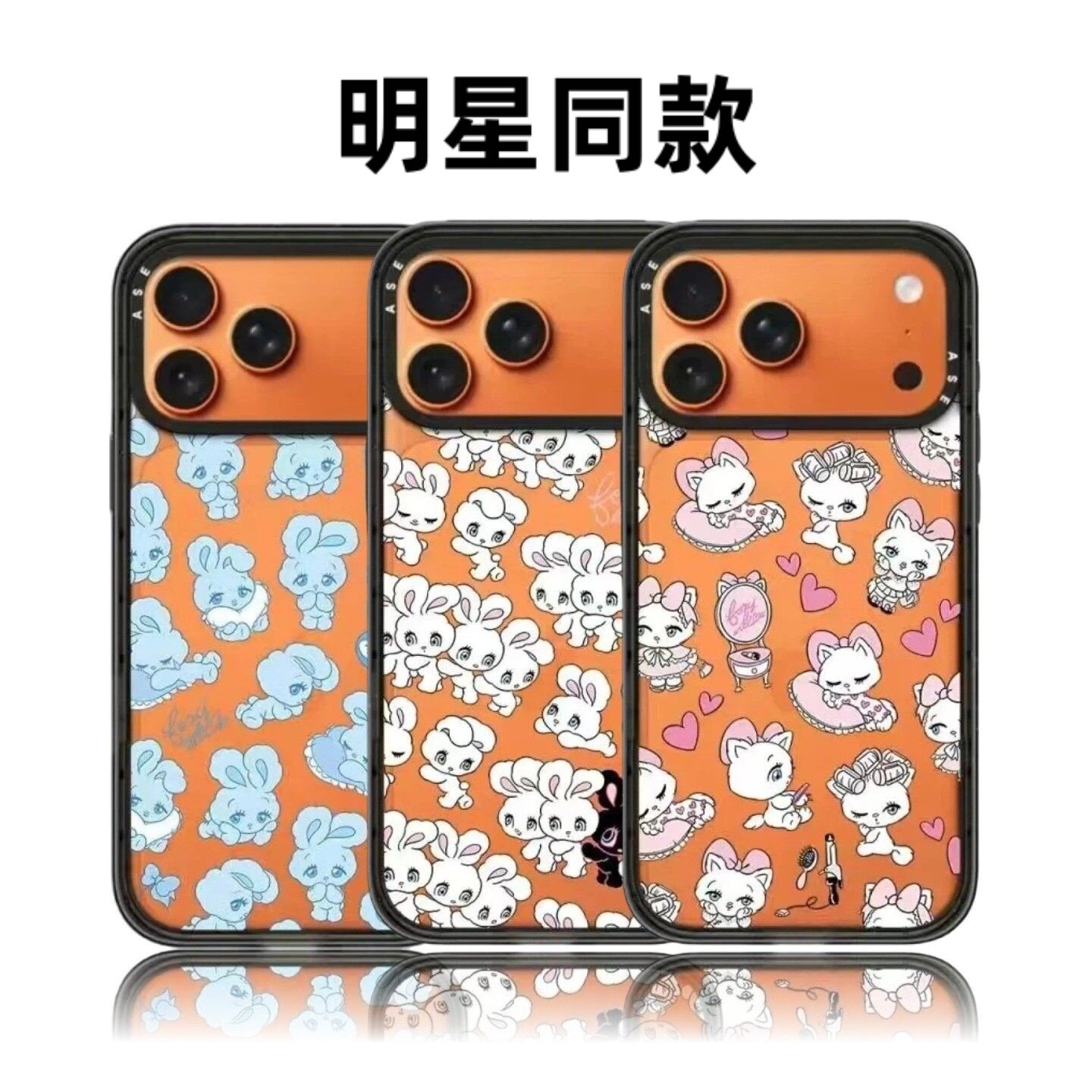 联名猫咪foxy顽皮兔18pro适用iPhone17ProMax苹果16plus手机壳15卡通14透明13磁吸华强北平替潮壳女
