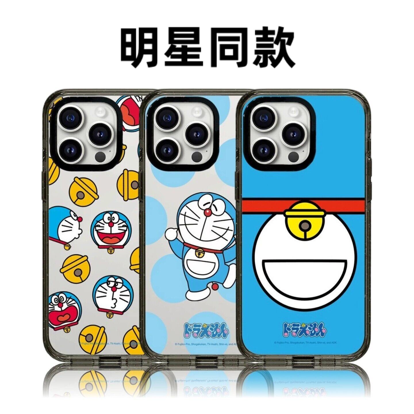 CASETiFiY联名哆啦A梦叮当猫16pro适用iPhone1