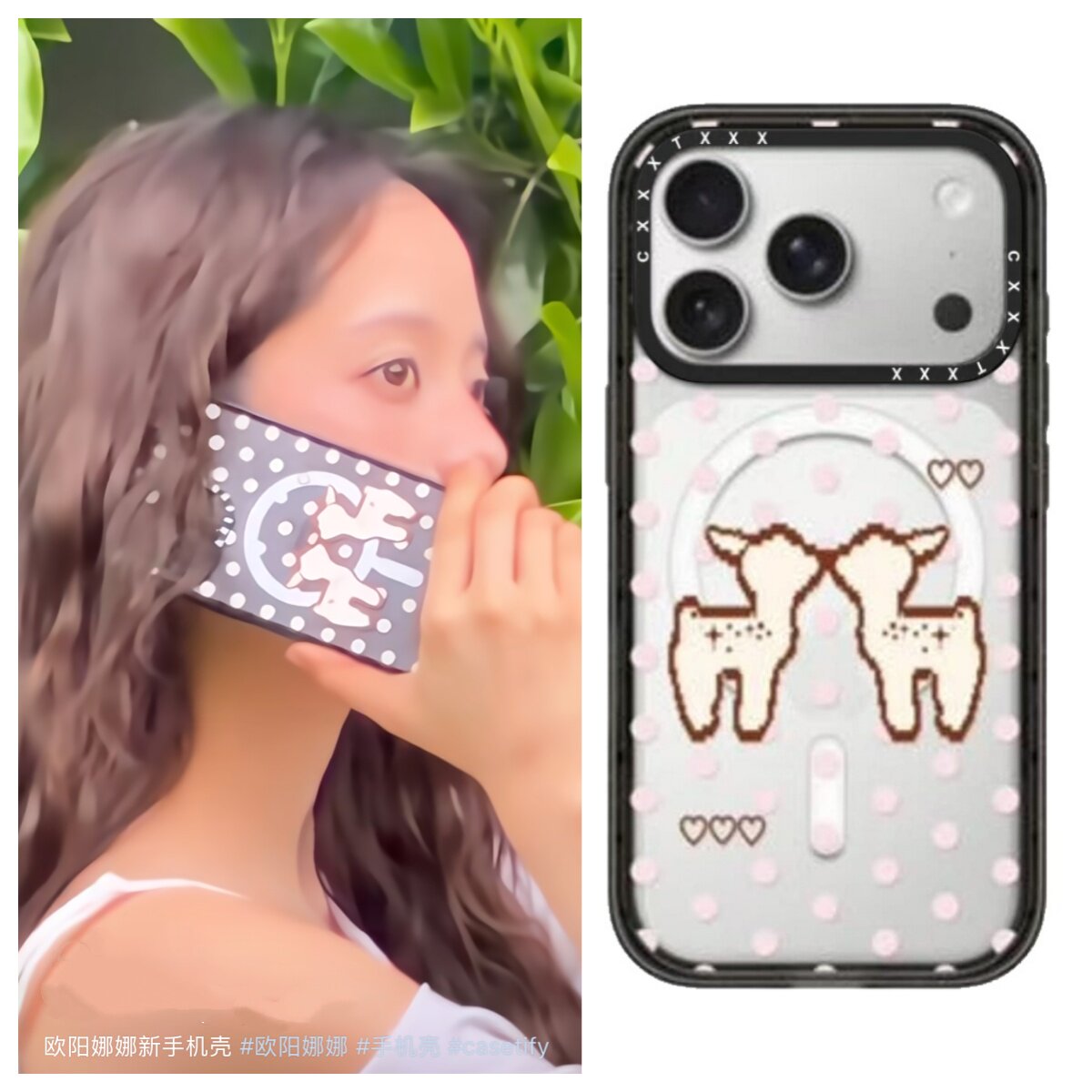 casyety联名欧阳娜娜小鹿16Pro适用iPhone17Promax苹果15plus手机壳12镜面13潮14防摔保护磁吸华强北平替女