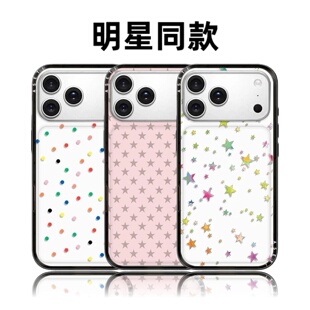 casyefy联名复古粉色星星波点蝴蝶结16pro适用iPhone17promax苹果15plus手机壳14新壳体13磁吸华强北平替女