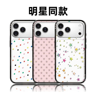 CASETiFiY联名复古粉色星星波点蝴蝶结16pro适用iPhone17promax苹果15plus手机壳14新壳体13磁吸华强北平替女