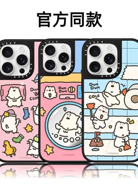 CASETiFiY联名BunBun西高地PETERDOG新款16pro适用iPhone17promax苹果15plus手机壳14镜面13磁吸华强北平替女
