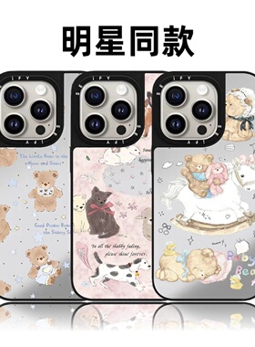 CASETiFiY联名小熊乐园16Pro适用iPhone17Promax苹果15plus手机壳12镜面13防摔14可爱透明磁吸华强北平替潮女