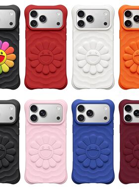 村上隆水波纹太阳花FLOWERS苹果17Promax适用于iPhone16Promax手机壳15pro艺术家14Pro潮牌13/12磁吸液态软壳