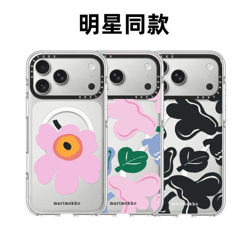 Marimekko艺术粉色印花苹果17Promax适用于iPhone16Promax手机壳15pro明星华强北14Pro卡通可爱13/12/11防摔
