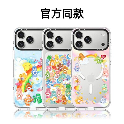 casyety联名Bears爱心彩虹小熊16Pro适用于iPhone17Promax苹果15plus手机壳14卡通可爱13磁吸华强北平替女