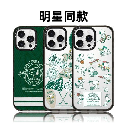 联名史努比俱乐部新款16pro适用iPhone17promax苹果15plus手机壳14潮壳13镜面12磁吸华强北平替少女