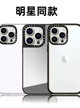 CASETiFiY磁吸纯色透明苹果17ProMax适用iPhone16pro明星同款15plus简约潮壳13手机壳12防摔14华强北平替少女