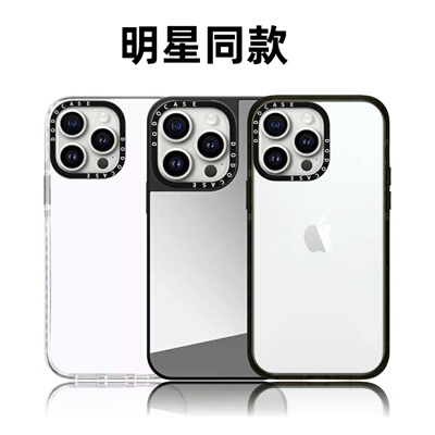 casyefy磁吸纯色透明苹果18ProMax适用iPhone17pro明星同款16plus简约潮壳15手机壳14防摔13华强北平替少女