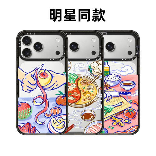 梁第二弹Georgina Leung苹果17Promax适用于iPhone16Promax手机壳15pro明星同款14Pro舞龙国潮13/12防摔保护