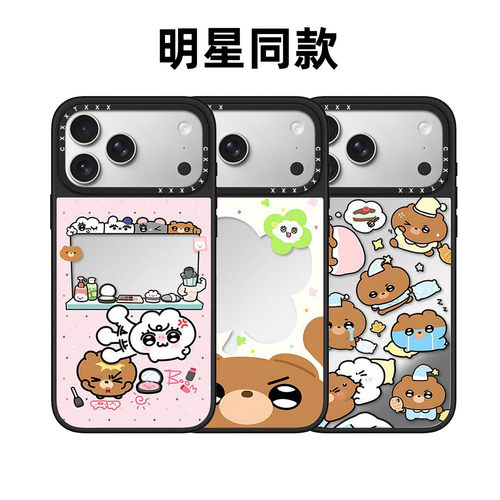 Balabboom迪迪熊苹果17Promax适用于iPhone16Promax手机壳15pro明星同款14Pro情侣可爱卡通13/12/11防摔硬壳