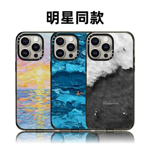CASETiFiY联名蓝色海浪16pro适用iPhone17promax苹果15plus手机壳14防摔13明星同款华强北平替潮壳情侣女新款