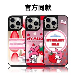 CASETiFiY联名My Melody美乐蒂16pro适用iPhone17promax苹果15手机壳14磁吸13卡通12可爱华强北平替潮壳少女