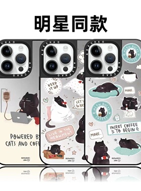 CASETiFiY慵懒猫咪16pro适用于iPhone17ProMax苹果15plus手机壳14镜面13透明12可爱情侣卡通华强北平替潮壳女