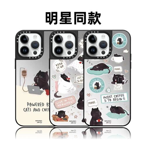 casyety慵懒猫咪16pro适用于iPhone17ProMax苹果15plus手机壳14镜面13透明12可爱情侣卡通华强北平替潮壳女