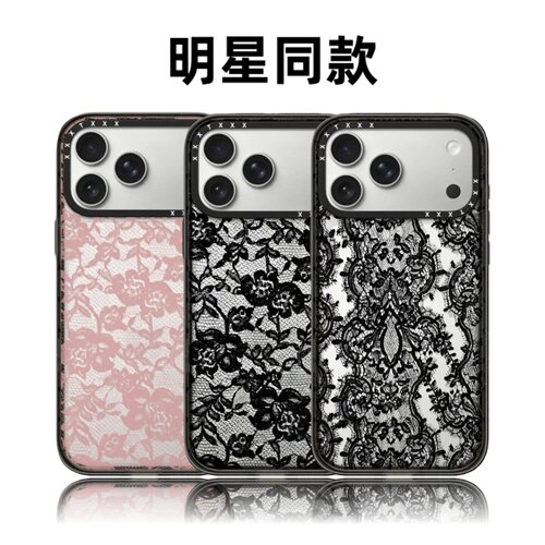 联名辣妹黑色蕾丝系列16Pro适用于iPhone17Promax苹果15plus手机壳暗黑14磁吸13小众华强北平替女潮