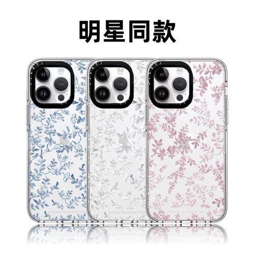 联名珍珠小碎花16pro适用iPhone17Promax苹果15plus手机壳14防摔13潮壳12华强北平替日韩风透明少女