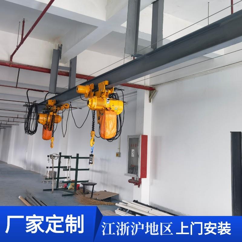 车间厂房吊挂导轨式2吨单轨吊无线遥控操作1吨环链葫芦单轨吊